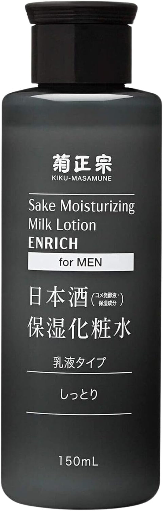 Japanese Organic & Natural Moisturizing Sake Milk Lotion for Men, for Face & Body Moisturizer and Skin Hydration, Suitable for Dry Skin, 500Ml/16.9 Fl Oz