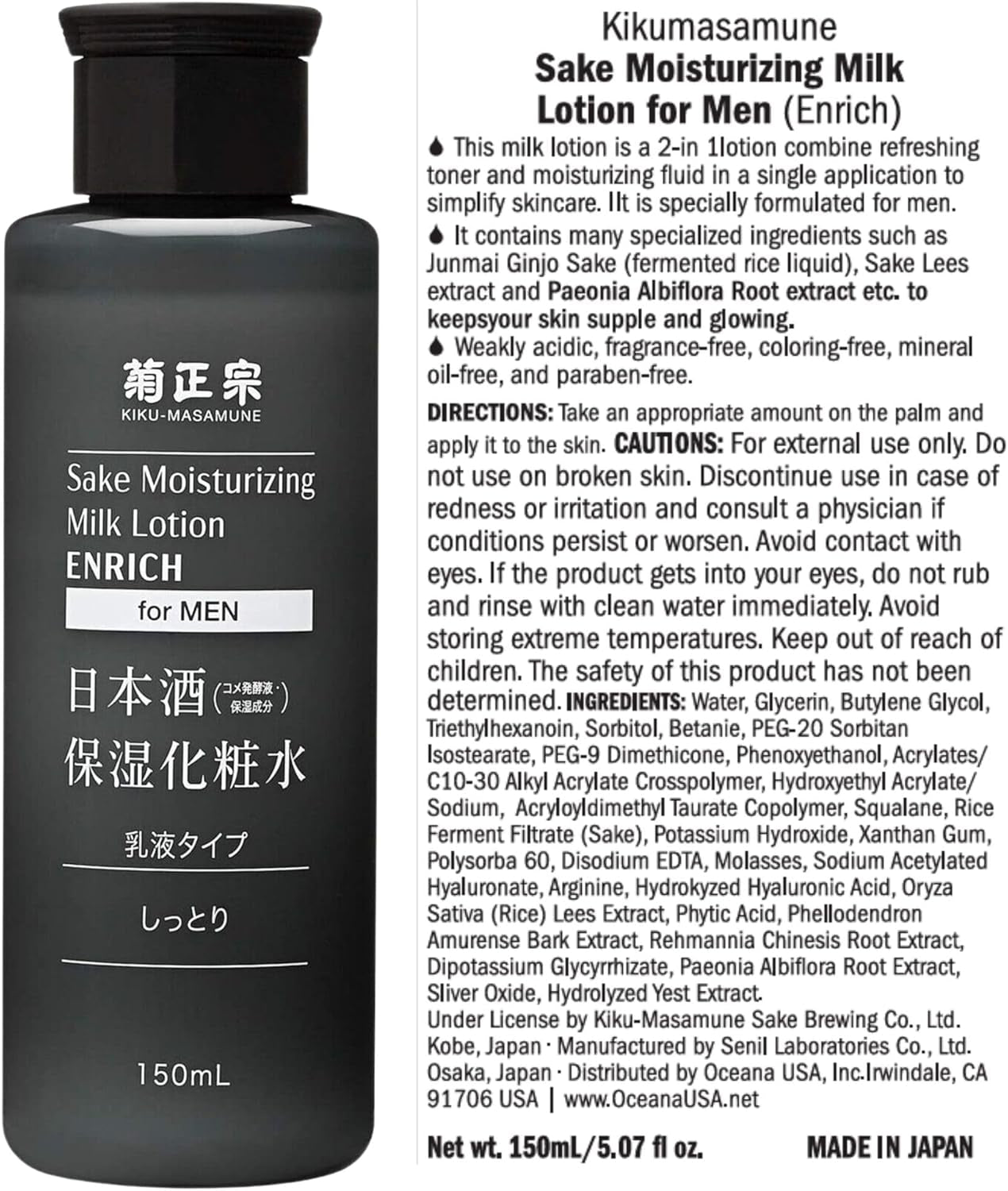 Japanese Organic & Natural Moisturizing Sake Milk Lotion for Men, for Face & Body Moisturizer and Skin Hydration, Suitable for Dry Skin, 500Ml/16.9 Fl Oz