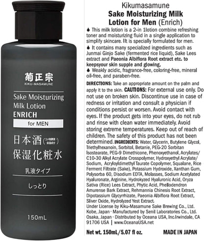 Japanese Organic & Natural Moisturizing Sake Milk Lotion for Men, for Face & Body Moisturizer and Skin Hydration, Suitable for Dry Skin, 500Ml/16.9 Fl Oz