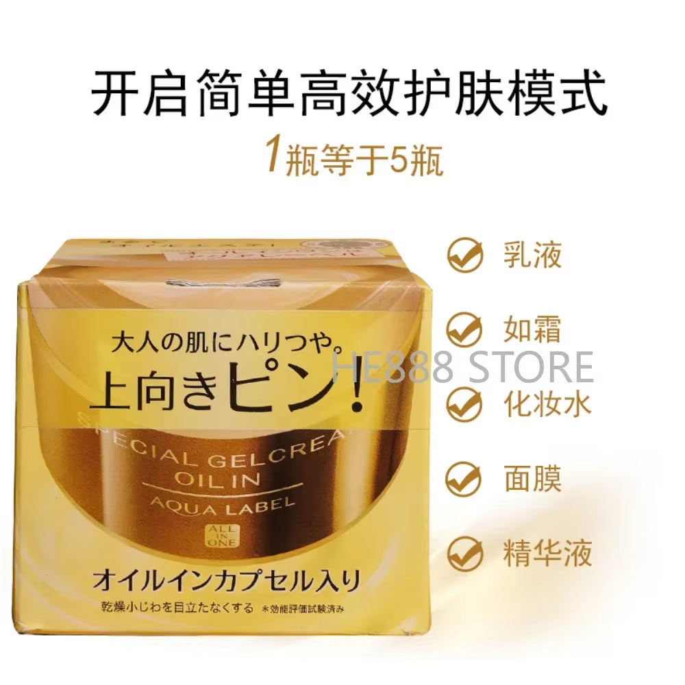 Japan 5 in 1 Facial Cream Golden Elasticity Anti-Wrinkle Firming Moisturizing and Hydrating Facial Anti-Aging Skin Care Product