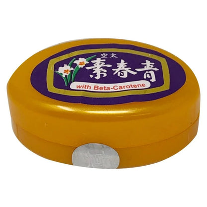 CHIN CHUN SU Facial Cream with Beta Carotene, 10G/0.35OZ